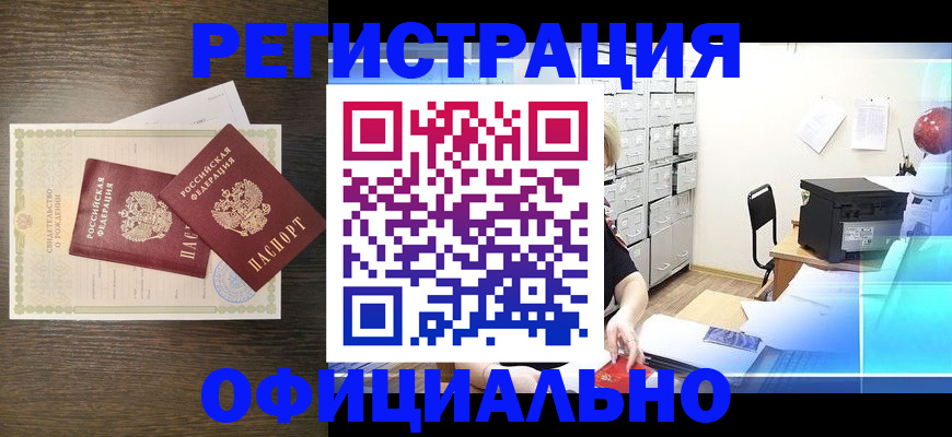 пропишу в квартире в Карачаево-Черкесии